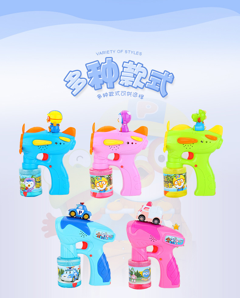Pororo Electric Bubble Gun Camera Automatic Bubble Blowing Machine Music Luminous Children's Toys Factory Direct Sales