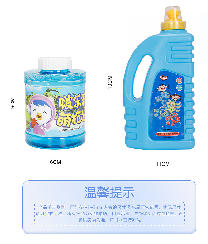 Pororo Electric Bubble Gun Camera Automatic Bubble Blowing Machine Music Luminous Children's Toys Factory Direct Sales