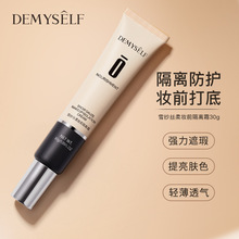 Yimu UV Perfect Suncream Silk Soft Moisturizing Face Repair BB Cream Isolation Cover Fleck Acne Marks Dark Circles Liquid Foundation Concealer Yimu UV Perfect Suncream Silk Soft Moisturizing Face Repair BB Cream Isolation Cover Fleck Acne Marks Dark Circles Liquid Foundation Concealer