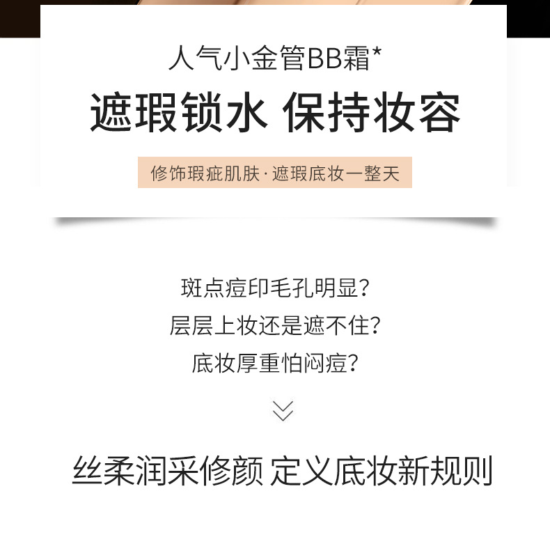 Yimu UV Perfect Suncream Silk Soft Moisturizing Face Repair BB Cream Isolation Cover Fleck Acne Marks Dark Circles Liquid Foundation Concealer Yimu UV Perfect Suncream Silk Soft Moisturizing Face Repair BB Cream Isolation Cover Fleck Acne Marks Dark Circles Liquid Foundation Concealer