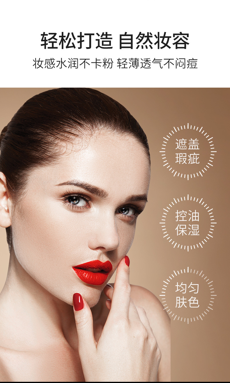 Yimu UV Perfect Suncream Silk Soft Moisturizing Face Repair BB Cream Isolation Cover Fleck Acne Marks Dark Circles Liquid Foundation Concealer Yimu UV Perfect Suncream Silk Soft Moisturizing Face Repair BB Cream Isolation Cover Fleck Acne Marks Dark Circles Liquid Foundation Concealer