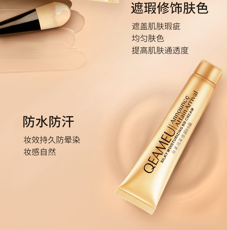 Yimu UV Perfect Suncream Silk Soft Moisturizing Face Repair BB Cream Isolation Cover Fleck Acne Marks Dark Circles Liquid Foundation Concealer Yimu UV Perfect Suncream Silk Soft Moisturizing Face Repair BB Cream Isolation Cover Fleck Acne Marks Dark Circles Liquid Foundation Concealer