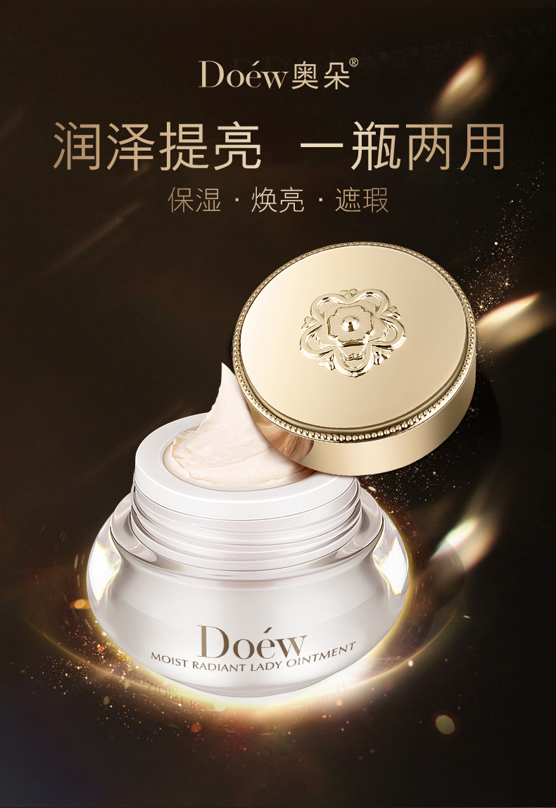 Luxury Moisturizing Facial Noble Lady Fair Cream Lazy Face Cream Moisturizing Concealer Noble Lady Fair Cream Facial Cosmetics Natural Core Cream