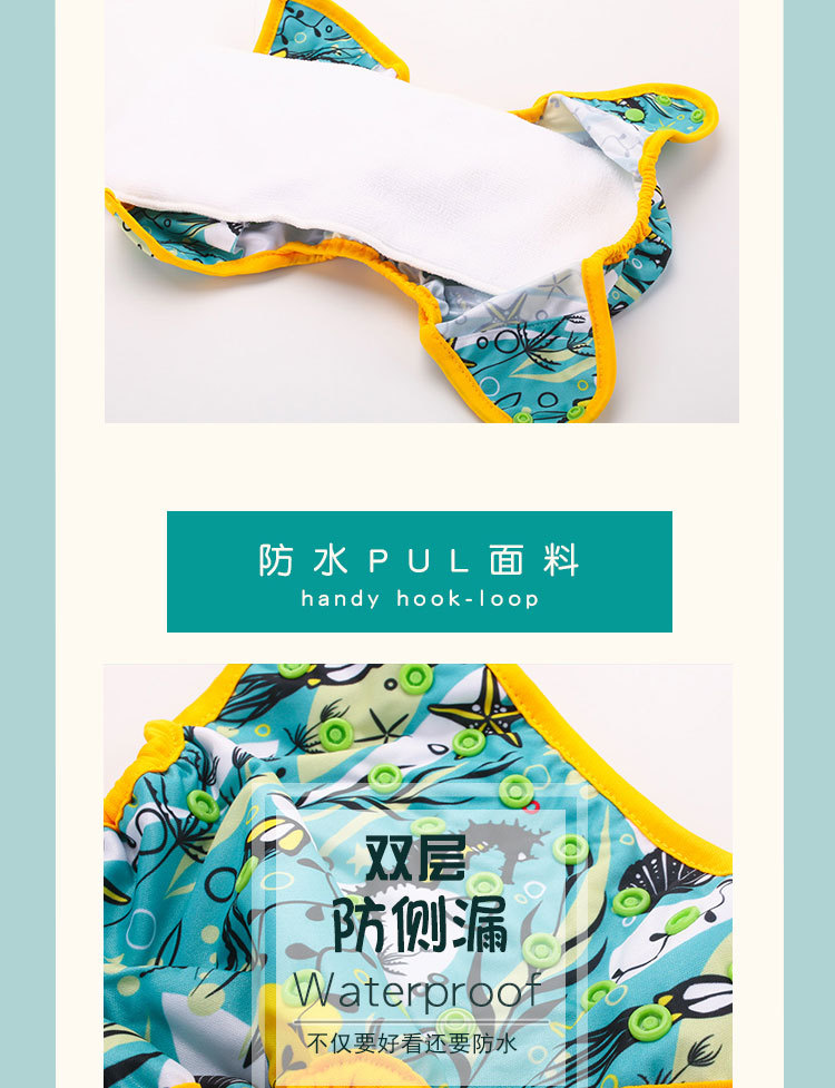 Amazon aliexpress hot style happy whistle baby diaper cloth diapers cloth diaper pocket diaper cover waterproof proof washable stock Amazon aliexpress hot style happy whistle baby diaper cloth diapers cloth diaper pocket diaper cover waterproof proof washable stock