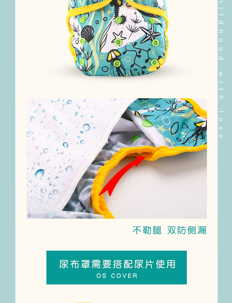 Amazon aliexpress hot style happy whistle baby diaper cloth diapers cloth diaper pocket diaper cover waterproof proof washable stock