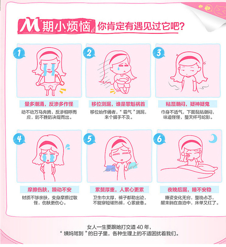 Factory OEM Processing Generation Production Women Sanitary Towel Baby Towel Diapers Foreign Trade Export Africa India Middle East