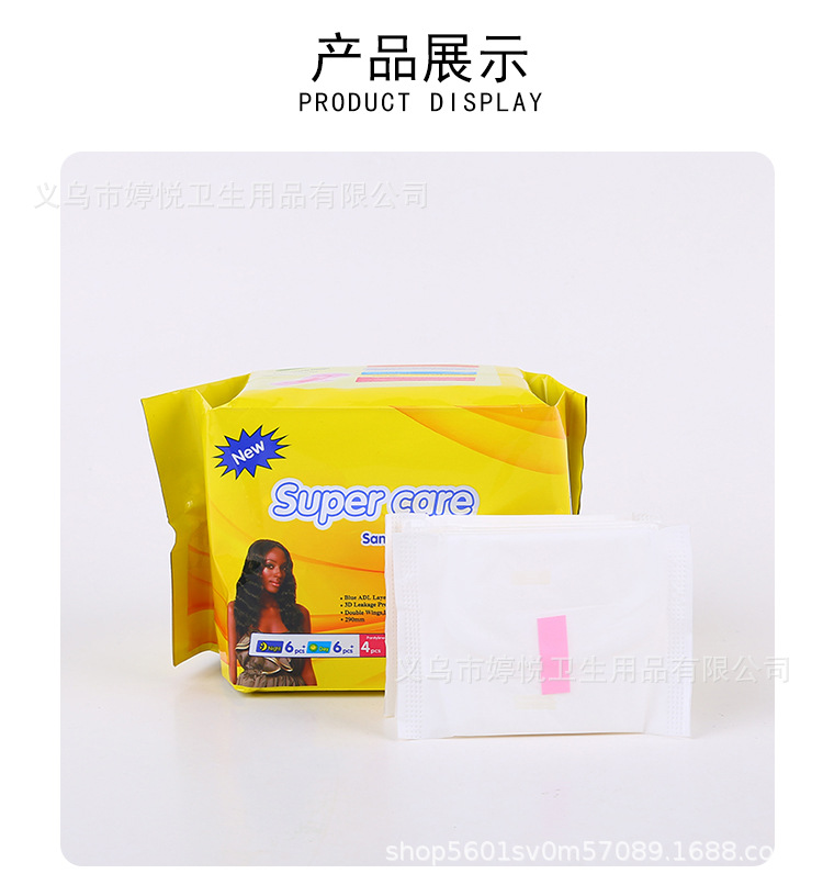 Factory OEM Processing Generation Production Women Sanitary Towel Baby Towel Diapers Foreign Trade Export Africa India Middle East