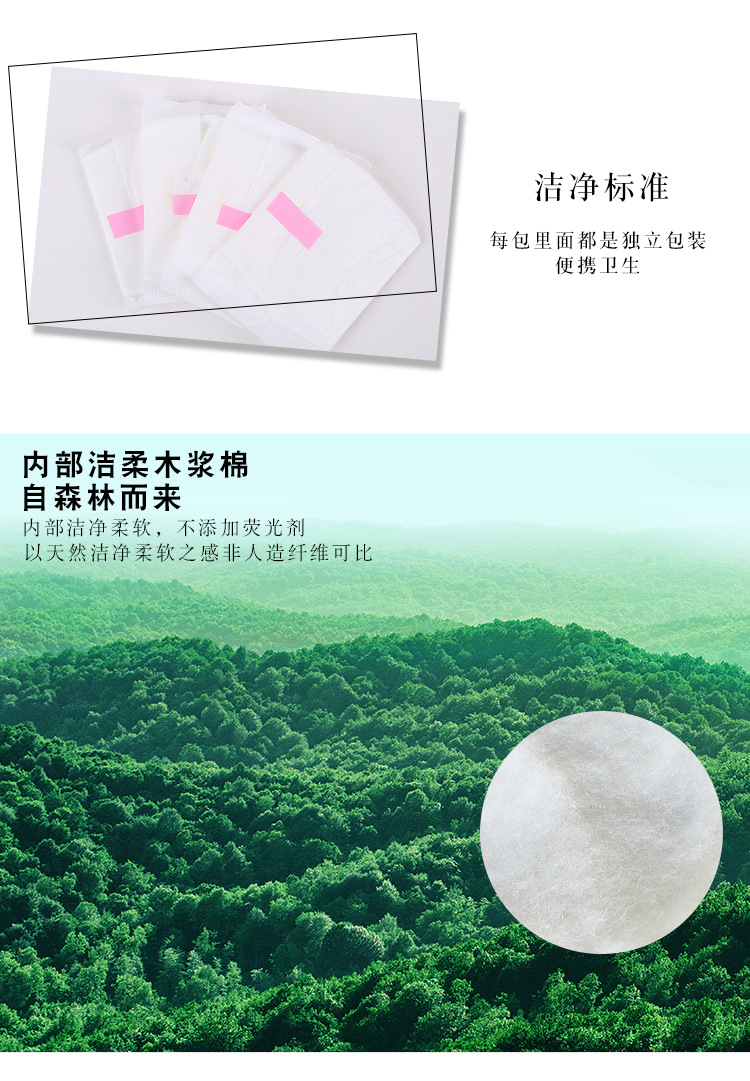 Factory OEM Processing Generation Production Women Sanitary Towel Baby Towel Diapers Foreign Trade Export Africa India Middle East