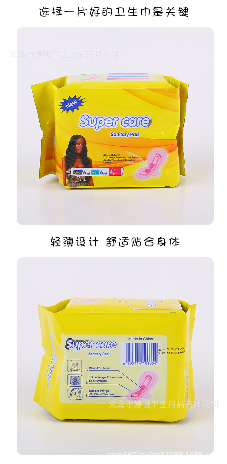 Factory OEM Processing Generation Production Women Sanitary Towel Baby Towel Diapers Foreign Trade Export Africa India Middle East