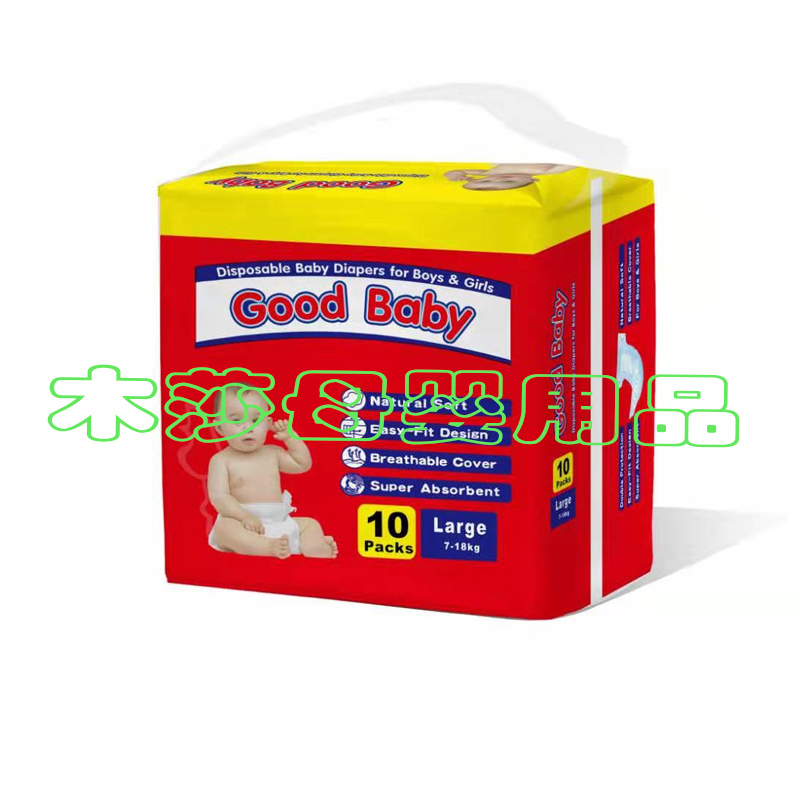 Baby and Infant Wet Proof Diaper Diapers Full Core Ultra-Thin Breathable Strong Absorbent Foreign Trade Export Wholesale Piece Baby and Infant Wet Proof Diaper Diapers Full Core Ultra-Thin Breathable Strong Absorbent Foreign Trade Export Wholesale Piece
