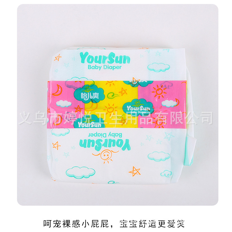 OEM Manufacturer OEM Production and Processing Lightweight Pull up Diaper Foreign Trade Export Dry Super Absorbent Diapers