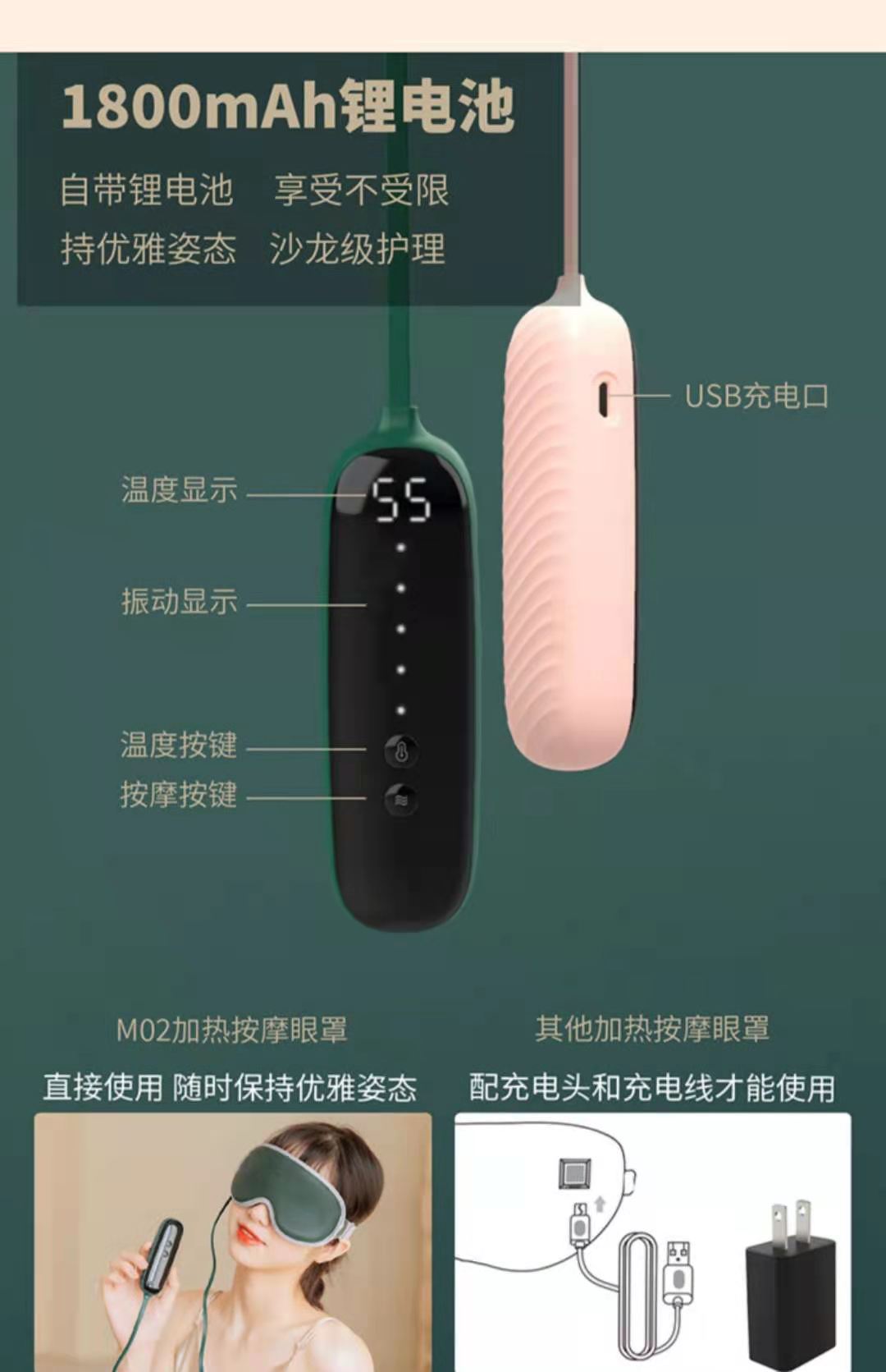 Cross-Border New Arrival USB Muning Steam Massage Eye Mask Sleep Spa Massage Instrument Hot Compress Heating Eye Shield Charging