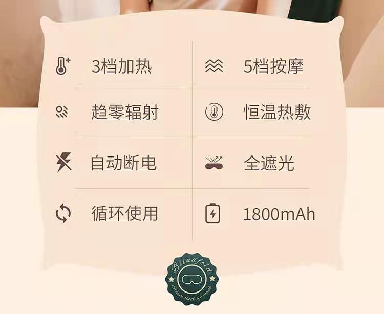 Cross-Border New Arrival USB Muning Steam Massage Eye Mask Sleep Spa Massage Instrument Hot Compress Heating Eye Shield Charging
