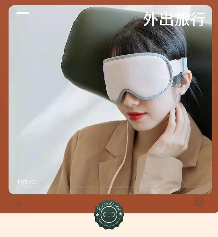 Cross-Border New Arrival USB Muning Steam Massage Eye Mask Sleep Spa Massage Instrument Hot Compress Heating Eye Shield Charging