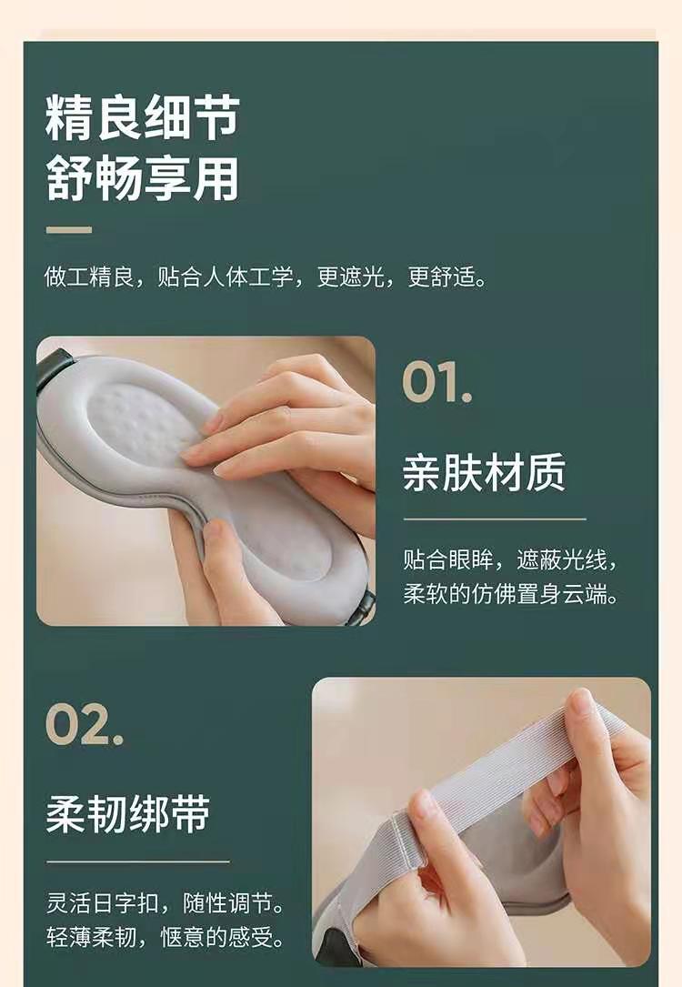 Cross-Border New Arrival USB Muning Steam Massage Eye Mask Sleep Spa Massage Instrument Hot Compress Heating Eye Shield Charging