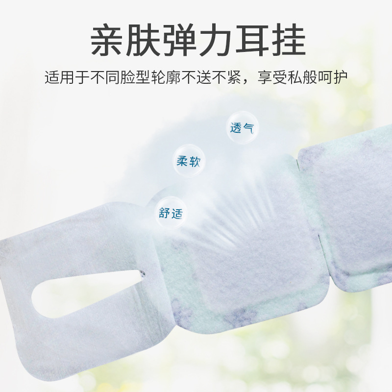 Argy Wormwood Steam Eye Pad Disposable Hot Eye Patch Argy Wormwood Eye Protection Patch Eye Pad Wholesale Spring Argy Wormwood Factory Eye Mask Delivery