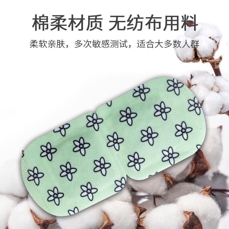 Argy Wormwood Steam Eye Pad Disposable Hot Eye Patch Argy Wormwood Eye Protection Patch Eye Pad Wholesale Spring Argy Wormwood Factory Eye Mask Delivery Argy Wormwood Steam Eye Pad Disposable Hot Eye Patch Argy Wormwood Eye Protection Patch Eye Pad Wholesale Spring Argy Wormwood Factory Eye Mask Delivery