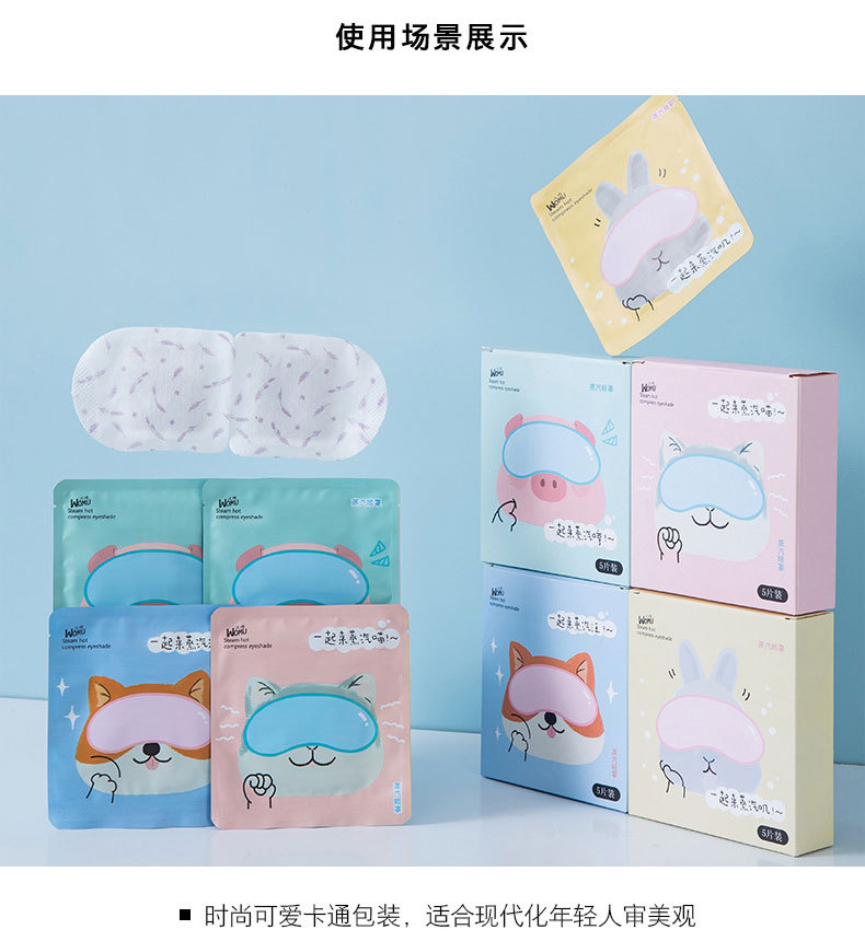 Steam Eyeshade Sleep Hot Compress Shading Disposable Eye Mask Soothing Fatigue Dark Circles Sleeping Eye Mask for Men and Women