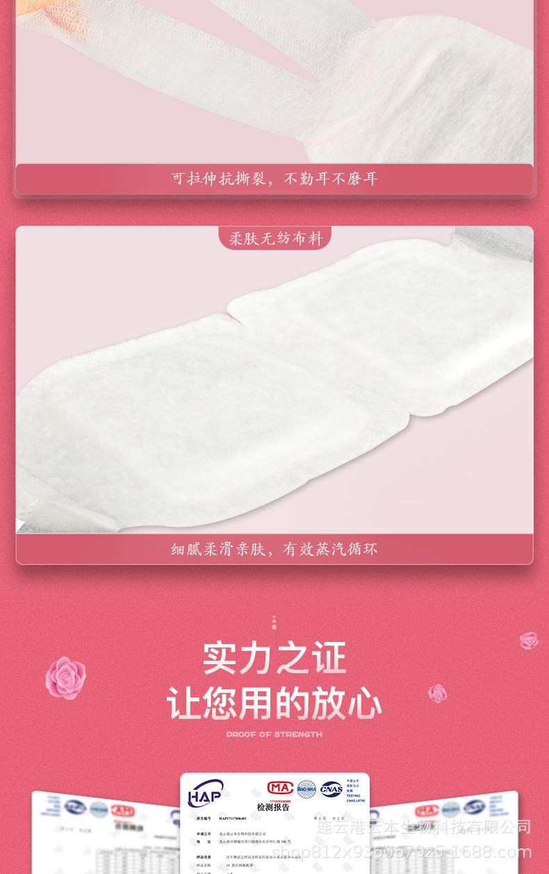 Factory Direct Sales Customized Cloud Sleep Steam Heating Eye Mask OEM Eye Protection Fatigue Relief Piece Can Be Wholesale Factory Direct Sales Customized Cloud Sleep Steam Heating Eye Mask OEM Eye Protection Fatigue Relief Piece Can Be Wholesale