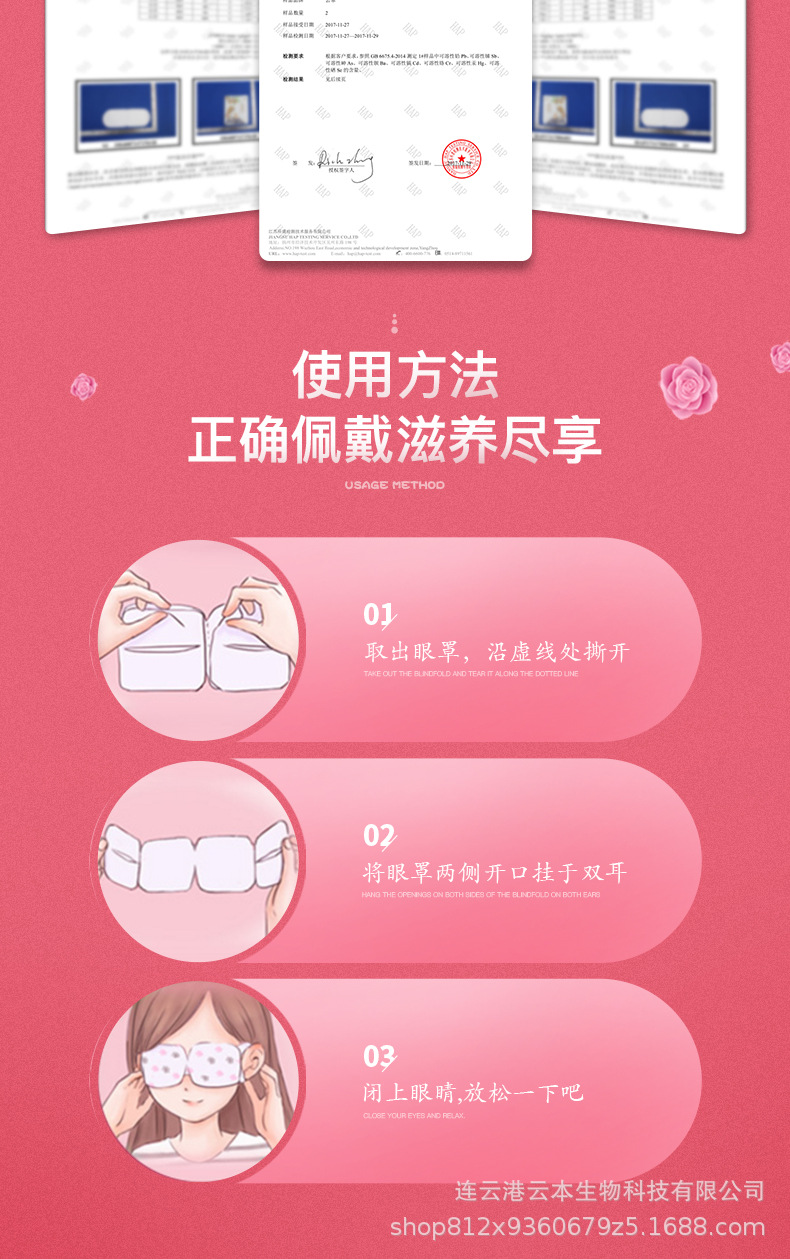 Factory Direct Sales Customized Cloud Sleep Steam Heating Eye Mask OEM Eye Protection Fatigue Relief Piece Can Be Wholesale Factory Direct Sales Customized Cloud Sleep Steam Heating Eye Mask OEM Eye Protection Fatigue Relief Piece Can Be Wholesale