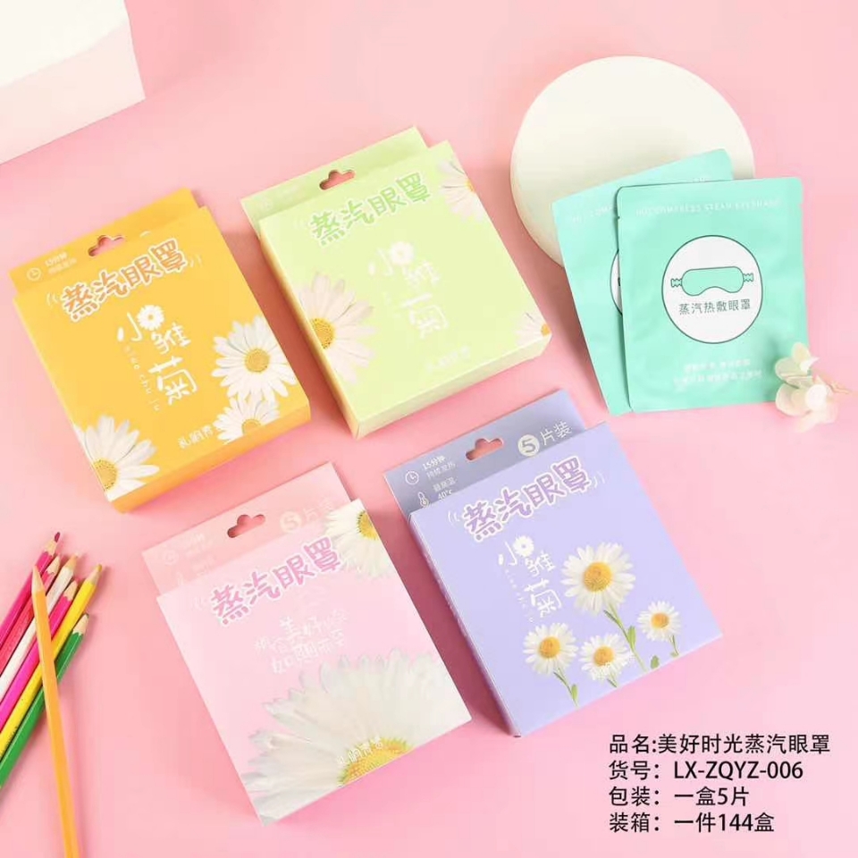 Factory direct sale of new steam eye mask a number of series of girls heart cute cartoon patterns to ease fatigue eye mask