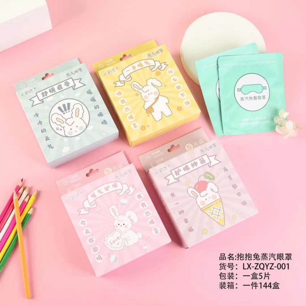 Factory direct sale of new steam eye mask a number of series of girls heart cute cartoon patterns to ease fatigue eye mask Factory direct sale of new steam eye mask a number of series of girls heart cute cartoon patterns to ease fatigue eye mask