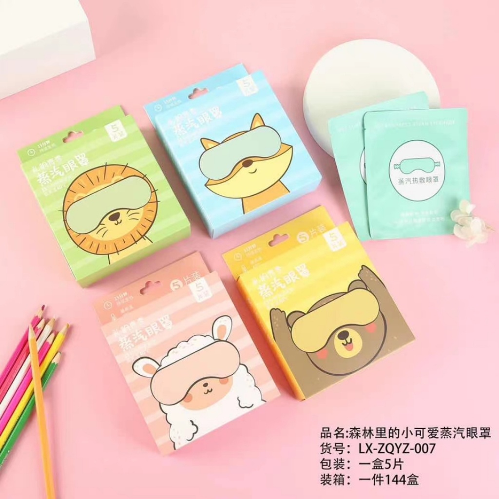 Factory direct sale of new steam eye mask a number of series of girls heart cute cartoon patterns to ease fatigue eye mask Factory direct sale of new steam eye mask a number of series of girls heart cute cartoon patterns to ease fatigue eye mask