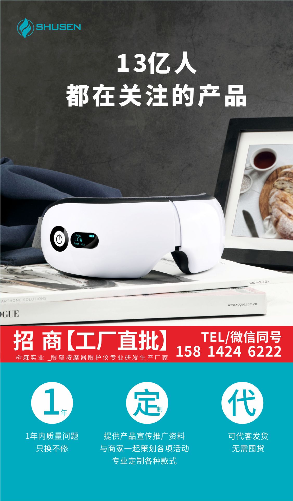 Eye Massage Eye Care Machine Relieve Fatigue Electric Eye Massager Steam Hot Pack Heating Eye Mask Eye Massage Instrument