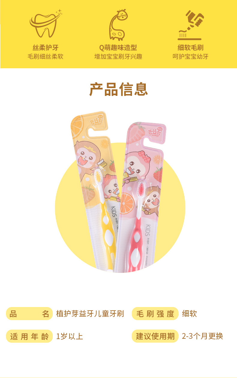 Care Cream 150G Bottled Children's Toothpaste Fruit Flavor Can Swallow SoftBristle Toothbrush Oral Cleaning Set Whole Care Cream 150G Bottled Children's Toothpaste Fruit Flavor Can Swallow SoftBristle Toothbrush Oral Cleaning Set Whole