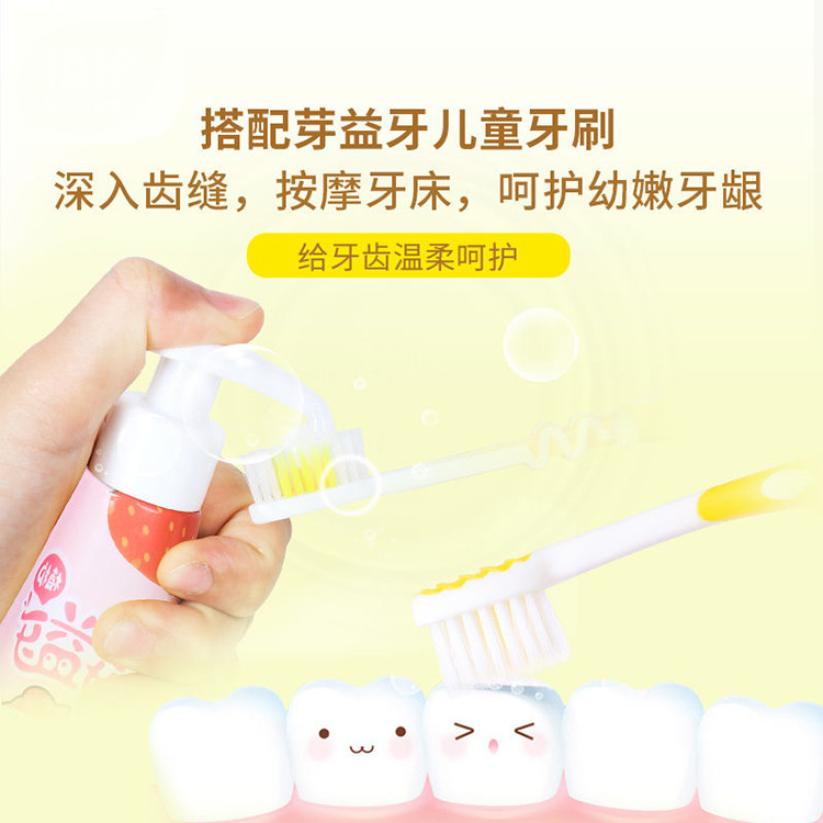 Care Cream 150G Bottled Children&#039;s Toothpaste Fruit Flavor Can Swallow SoftBristle Toothbrush Oral Cleaning Set Whole