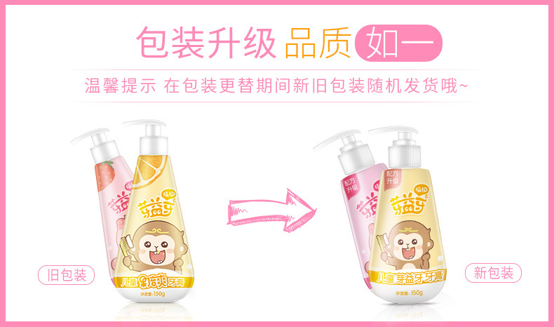 Care Cream 150G Bottled Children's Toothpaste Fruit Flavor Can Swallow SoftBristle Toothbrush Oral Cleaning Set Whole Care Cream 150G Bottled Children's Toothpaste Fruit Flavor Can Swallow SoftBristle Toothbrush Oral Cleaning Set Whole