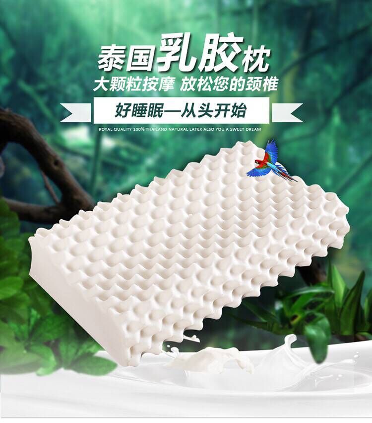Thailand V brand latex pillow wechat business hot style natural latex pillow neck protection pillow core nail massage pillow manufacturer direct sale
