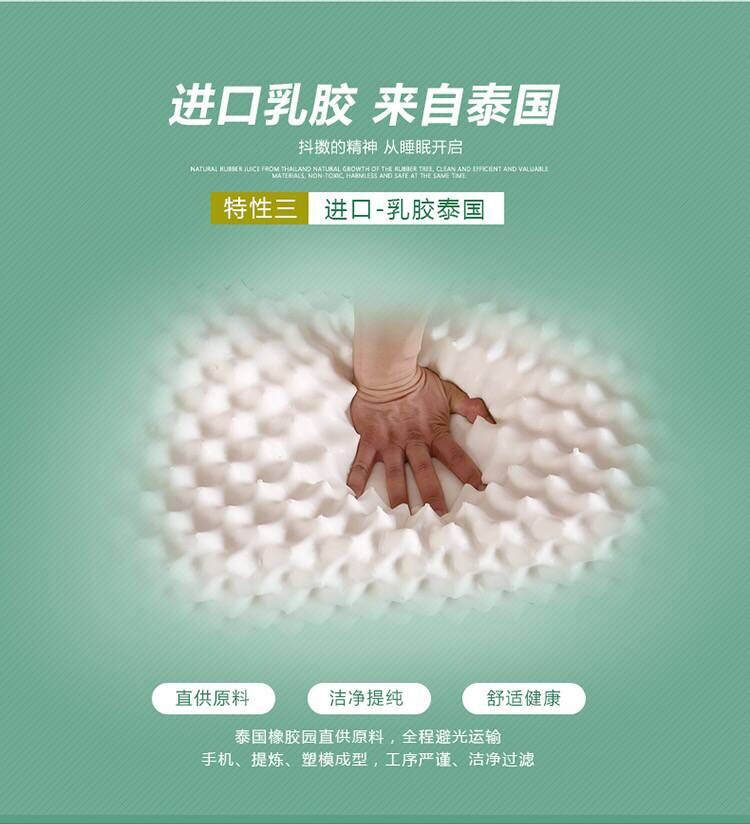 Thailand V brand latex pillow wechat business hot style natural latex pillow neck protection pillow core nail massage pillow manufacturer direct sale Thailand V brand latex pillow wechat business hot style natural latex pillow neck protection pillow core nail massage pillow manufacturer direct sale
