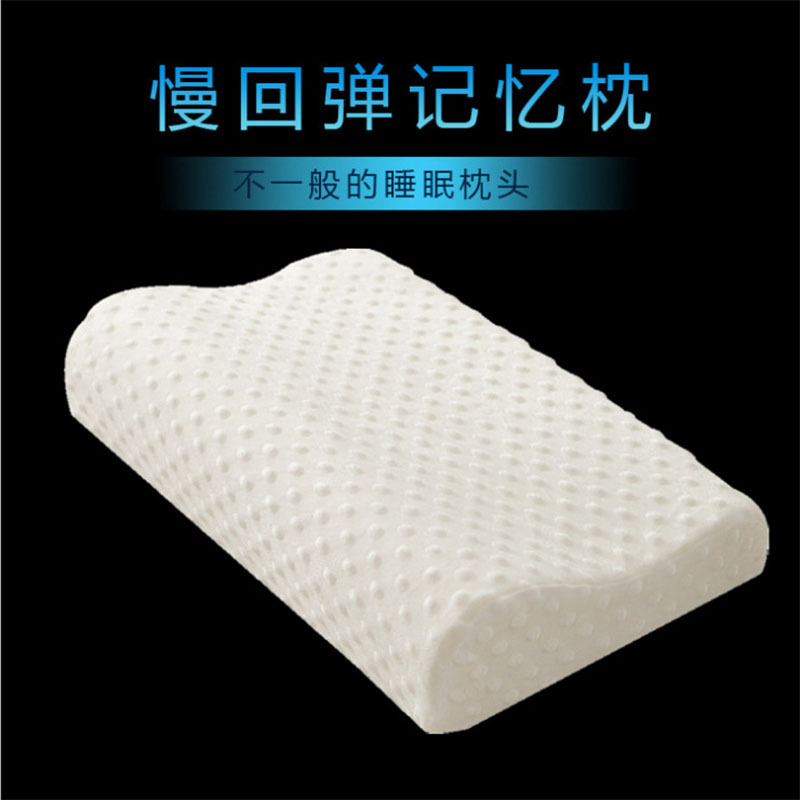 Factory Wholesale Slow Rebound Gift Memory Pillow Thailand Natural Latex Pillow Neck Protection Memory Foam Space Pillow Core