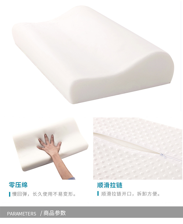 Factory Wholesale Slow Rebound Gift Memory Pillow Thailand Natural Latex Pillow Neck Protection Memory Foam Space Pillow Core