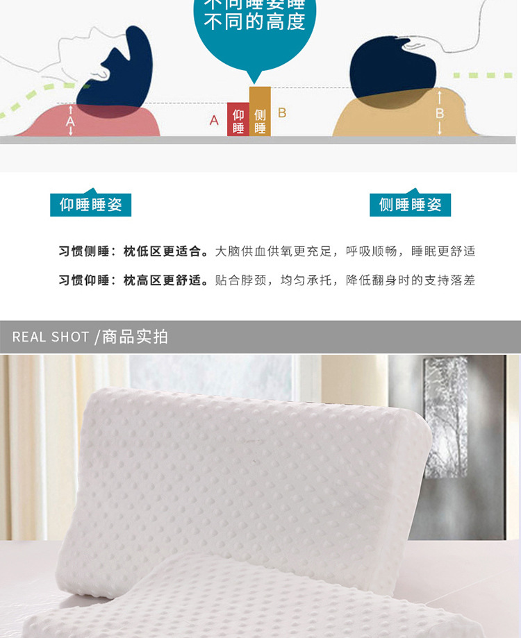 Factory Wholesale Slow Rebound Gift Memory Pillow Thailand Natural Latex Pillow Neck Protection Memory Foam Space Pillow Core