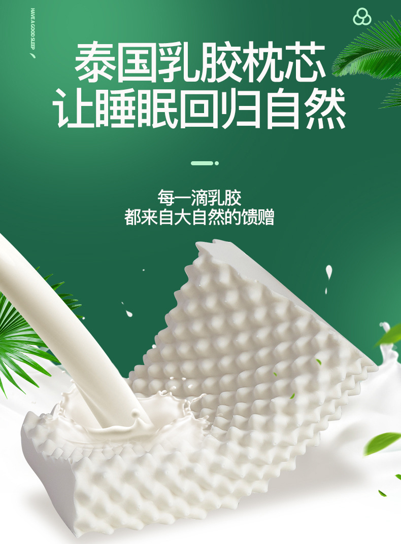 Factory Direct Sales Thailand Natural Latex Pillow Adult Large Particle Wolf Tooth High and Low Massage Pillow Core Single Neck Pillow
