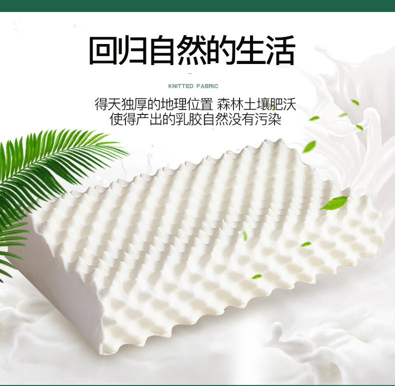 Factory Direct Sales Thailand Natural Latex Pillow Adult Large Particle Wolf Tooth High and Low Massage Pillow Core Single Neck Pillow