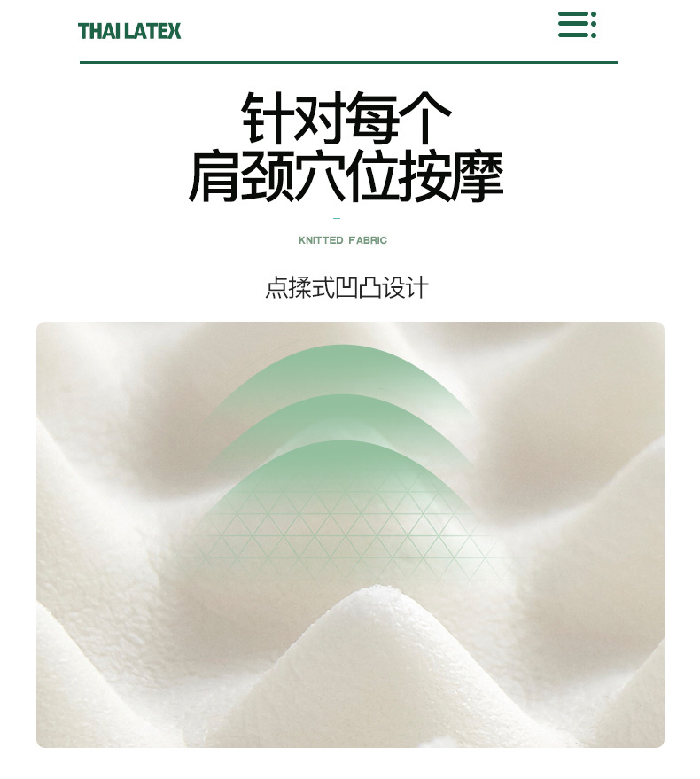 Factory Direct Sales Thailand Natural Latex Pillow Adult Large Particle Wolf Tooth High and Low Massage Pillow Core Single Neck Pillow