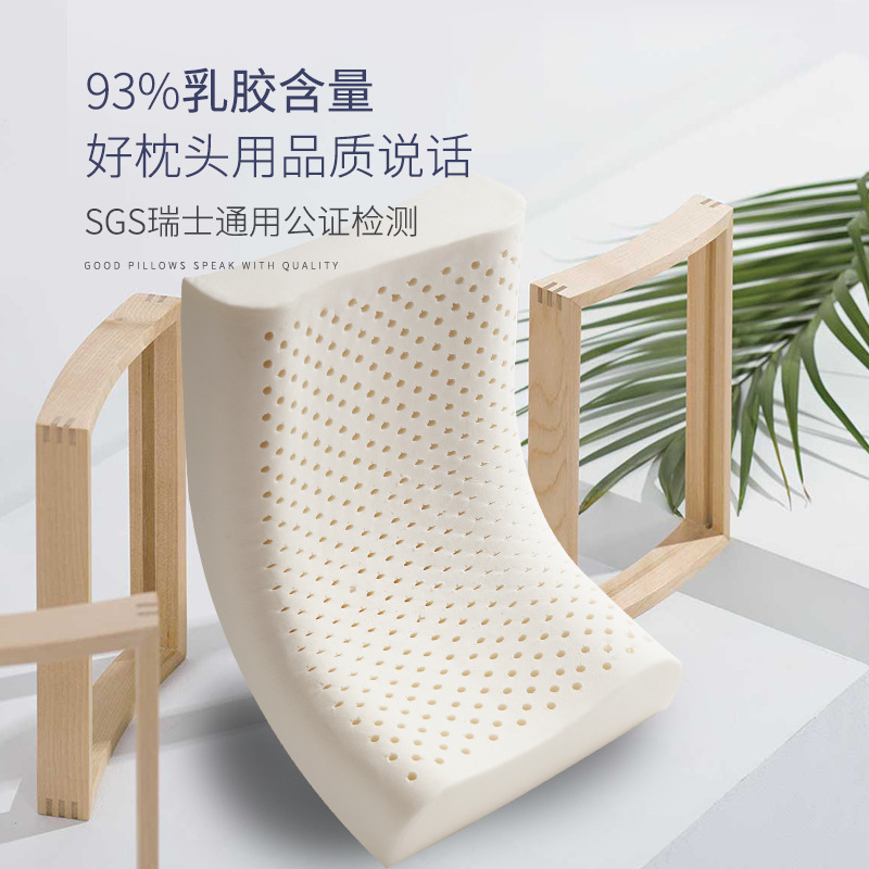 Manufacturers direct Thailand natural latex pillow protection cervical vertebra massage health care latex pillow core travel gifts wholesale