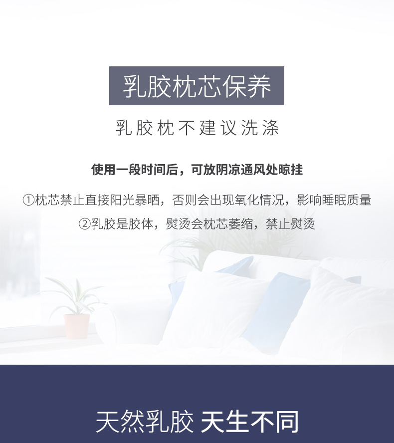 Manufacturers direct Thailand natural latex pillow protection cervical vertebra massage health care latex pillow core travel gifts wholesale Manufacturers direct Thailand natural latex pillow protection cervical vertebra massage health care latex pillow core travel gifts wholesale