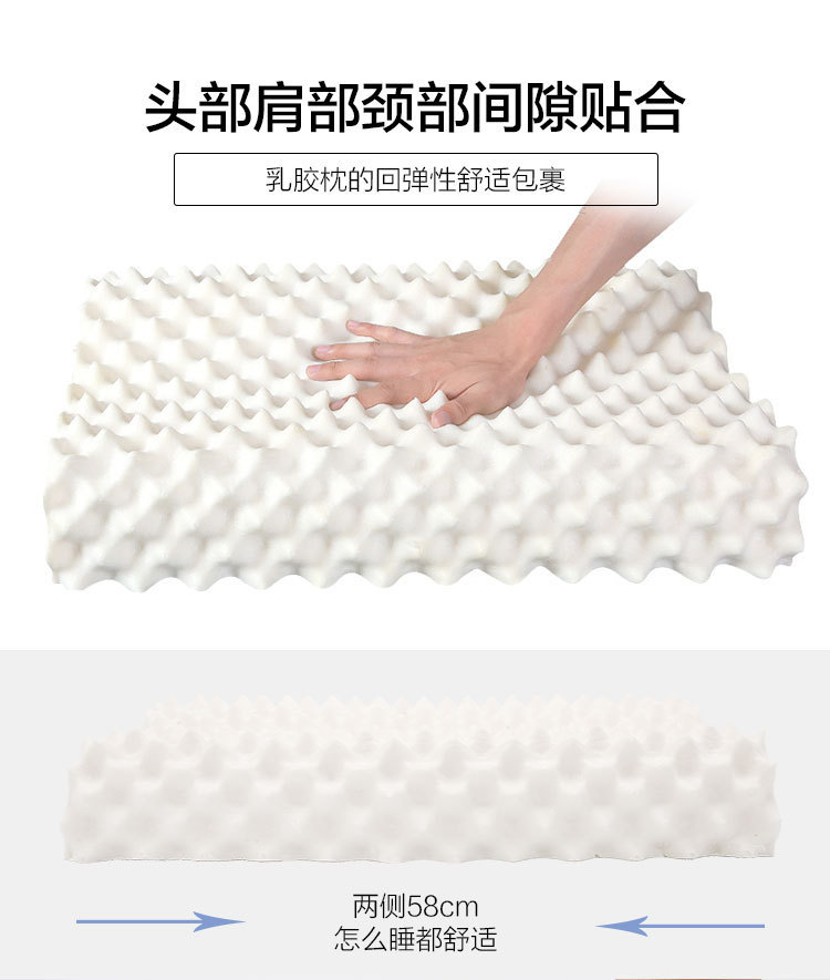 Wechat business hot style V brand latex pillow manufacturers direct marketing team live broadcast gifts can be distributed without trace Wechat business hot style V brand latex pillow manufacturers direct marketing team live broadcast gifts can be distributed without trace
