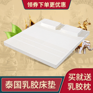 Manufacturers direct Thailand natural latex pillow particle pillow adult massage pillow pillow neck protection to help sleeping gifts wholesale
