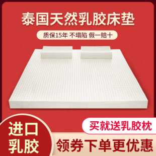 Manufacturers direct Thailand natural latex pillow particle pillow adult massage pillow pillow neck protection to help sleeping gifts wholesale