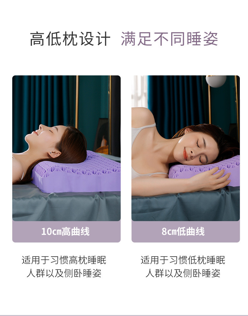 Non-Pressure Pillow TPE Pectin Adult Cervical Support Non-Silicone Latex Pillow Skin-Friendly Breathable Cool Washable Pillow