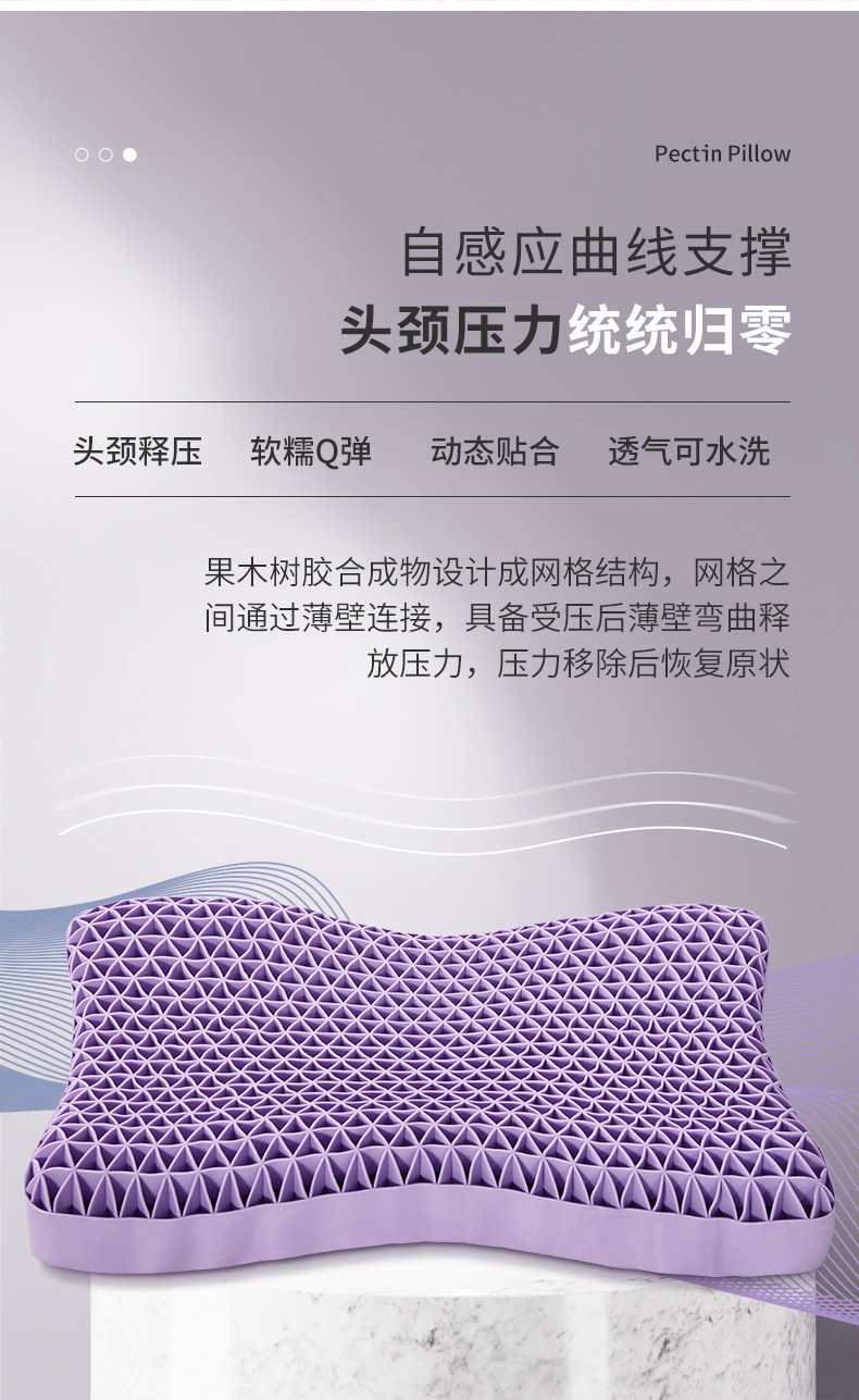 Non-Pressure Pillow TPE Pectin Adult Cervical Support Non-Silicone Latex Pillow Skin-Friendly Breathable Cool Washable Pillow