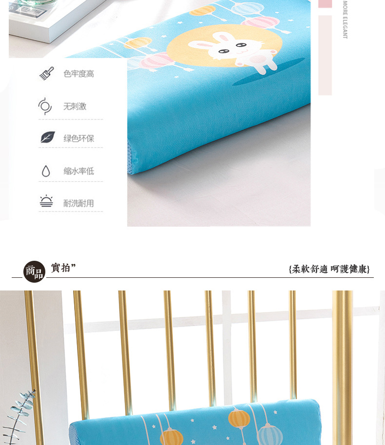 The Spring and summer ice silk adult children Thailand latex pillow case student dormitory baby pillow towel cartoon memory cotton pillowcases The Spring and summer ice silk adult children Thailand latex pillow case student dormitory baby pillow towel cartoon memory cotton pillowcases