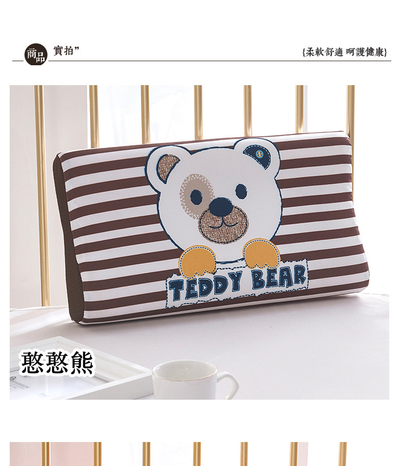 The Spring and summer ice silk adult children Thailand latex pillow case student dormitory baby pillow towel cartoon memory cotton pillowcases The Spring and summer ice silk adult children Thailand latex pillow case student dormitory baby pillow towel cartoon memory cotton pillowcases