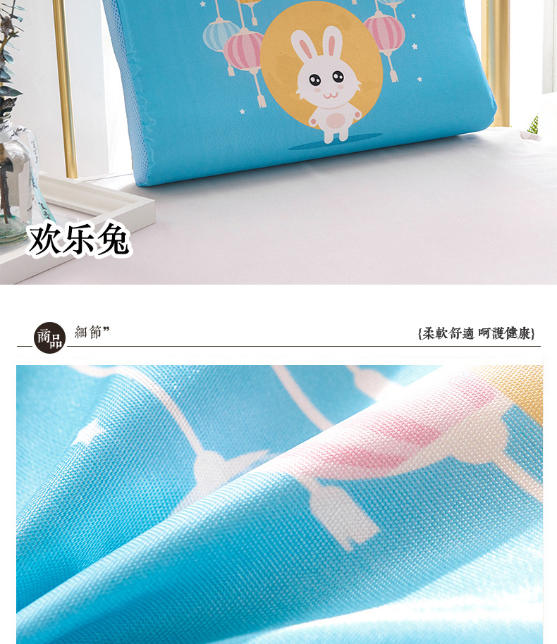 The Spring and summer ice silk adult children Thailand latex pillow case student dormitory baby pillow towel cartoon memory cotton pillowcases The Spring and summer ice silk adult children Thailand latex pillow case student dormitory baby pillow towel cartoon memory cotton pillowcases