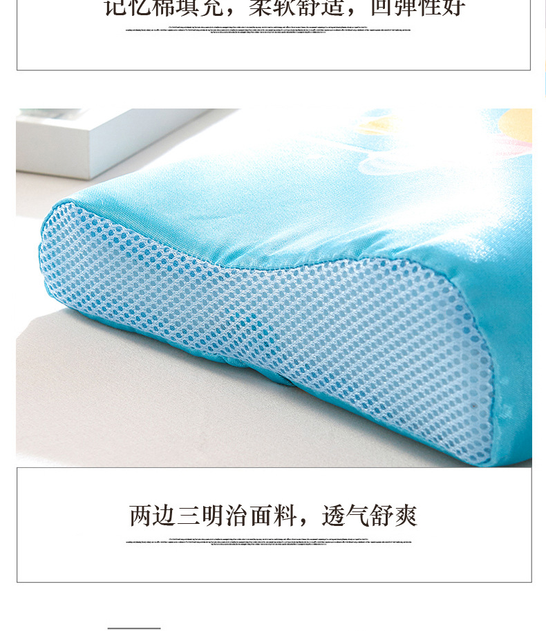 The Spring and summer ice silk adult children Thailand latex pillow case student dormitory baby pillow towel cartoon memory cotton pillowcases The Spring and summer ice silk adult children Thailand latex pillow case student dormitory baby pillow towel cartoon memory cotton pillowcases